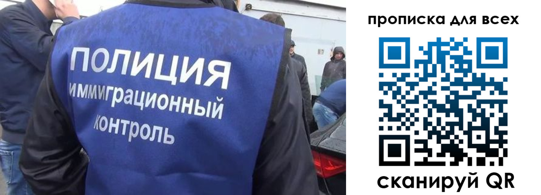 временная регистрация в Алатыре