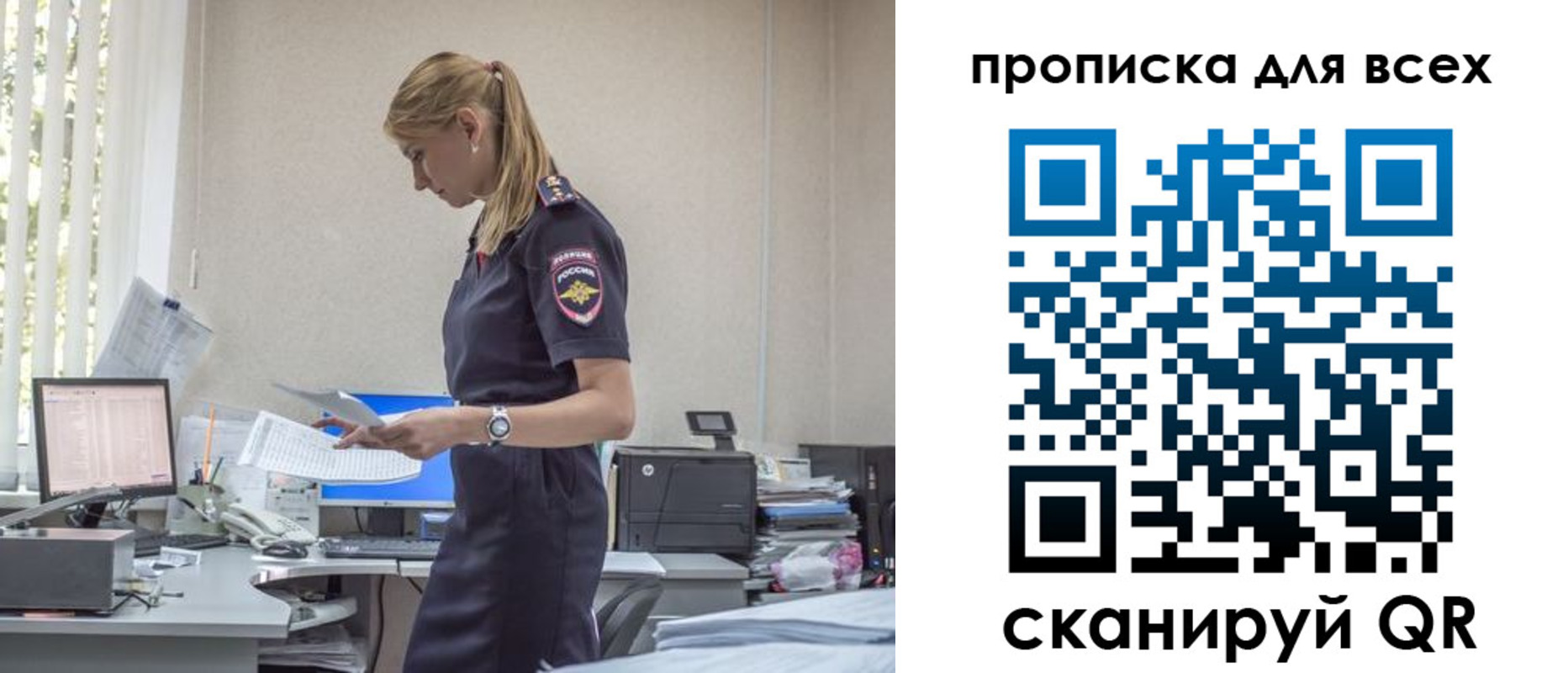 купить прописку в Алатыре