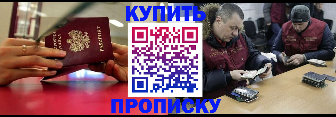 временная регистрация госуслуги в Алатыре