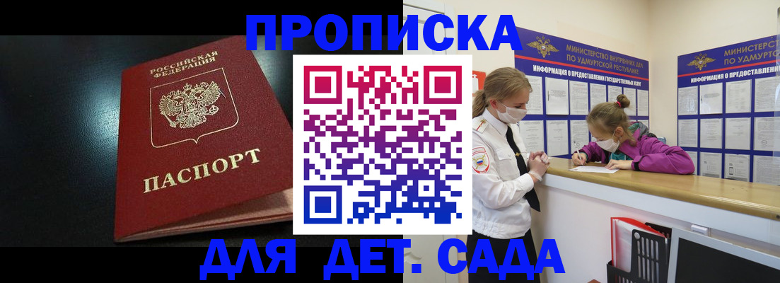 найти адрес прописки в Алатыре