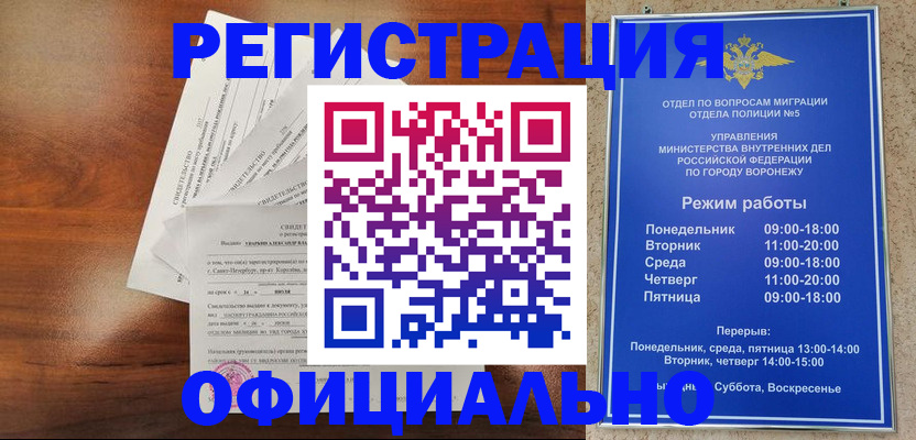прописка поиск в Алатыре