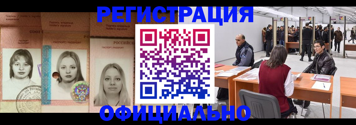 пропишу в квартире в Алатыре
